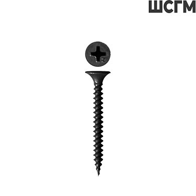 ШСГМ 4,8*120 мм