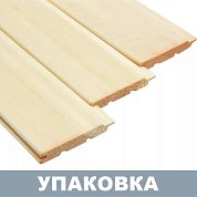Евровагонка Липа кат. "А" 15*96*1700&nbsp;&nbsp;