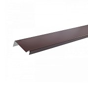 Планка примыкания полиэстер RAL 8017 коричневая, 2 м. SHINGLAS