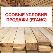 Доска обрезная&nbsp;&nbsp;50*100*6000 сосна
